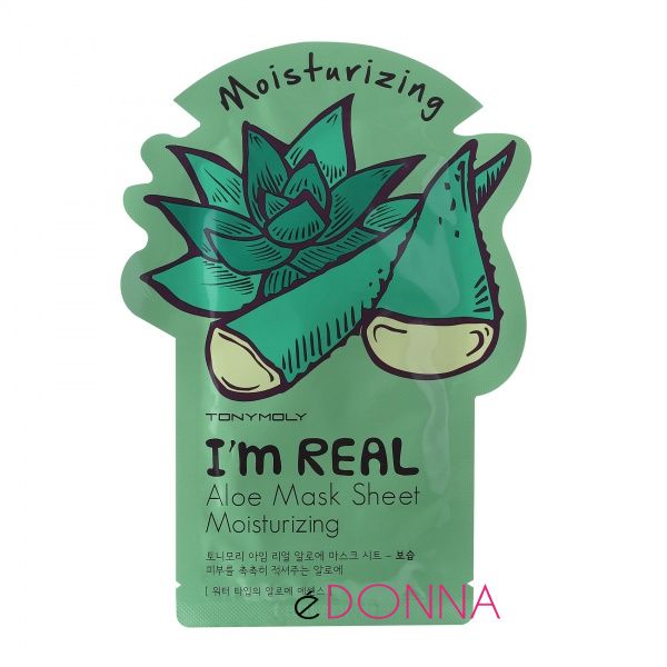 I’m real aloe mask sheet